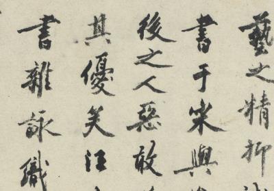 图片[12]-On Sichuan Silk-China Archive